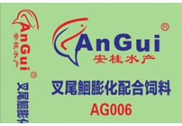 叉尾鮰膨化配合飼料