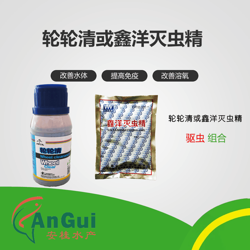 滅菌殺蟲.gif 滅菌殺蟲.gif