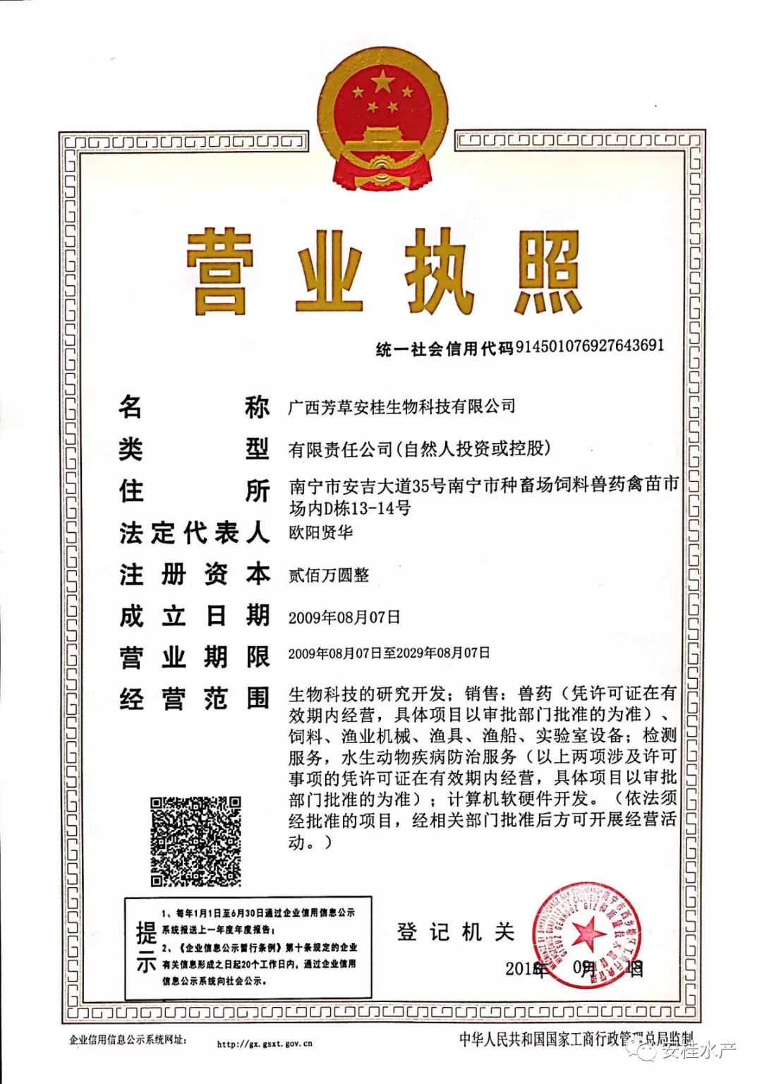 微信圖片_20180928165845.png 微信圖片_20180928165845.png