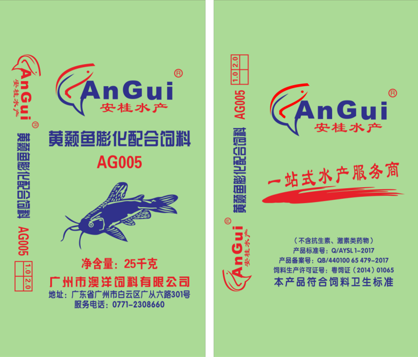 黃顙魚料_副本.png 黃顙魚料_副本.png