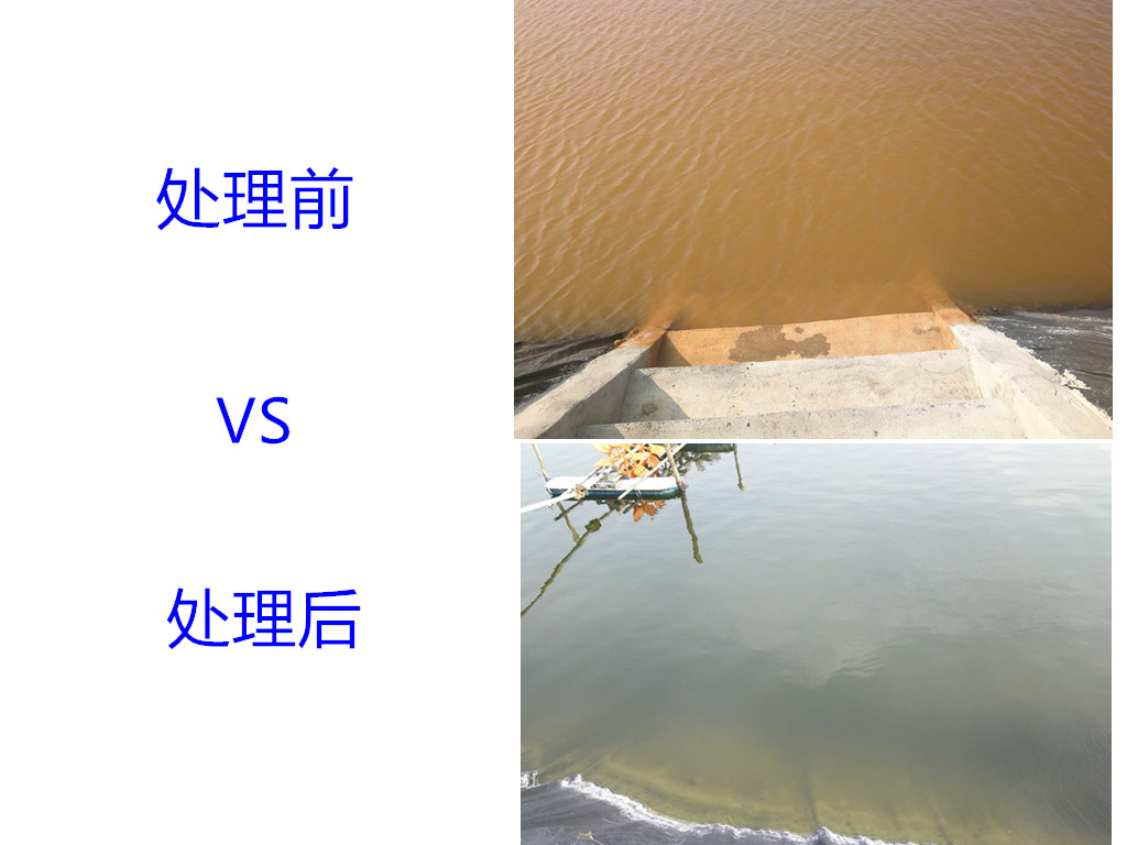 水質(zhì)對比圖_副本.jpg 水質(zhì)對比圖_副本.jpg