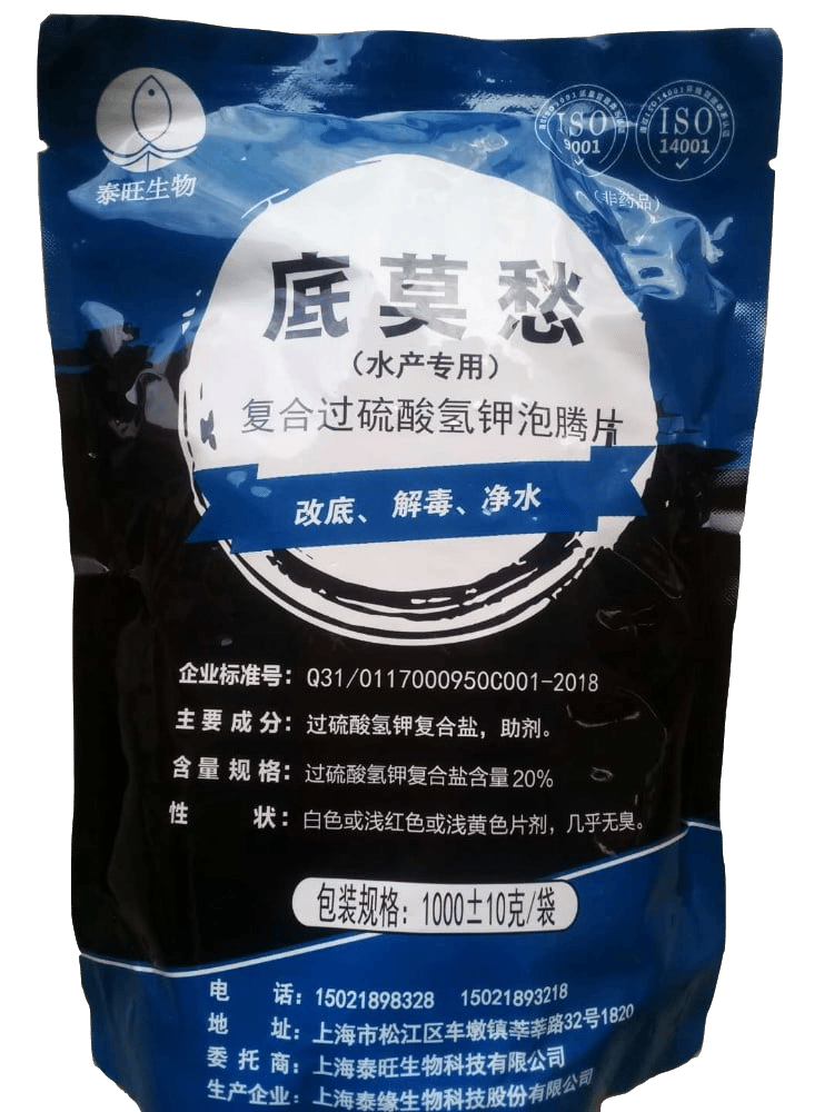 底莫愁_副本.png 底莫愁_副本.png