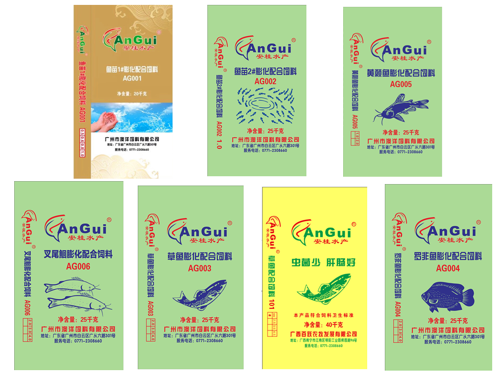 草魚沉料22_副本_副本.png 草魚沉料22_副本_副本.png